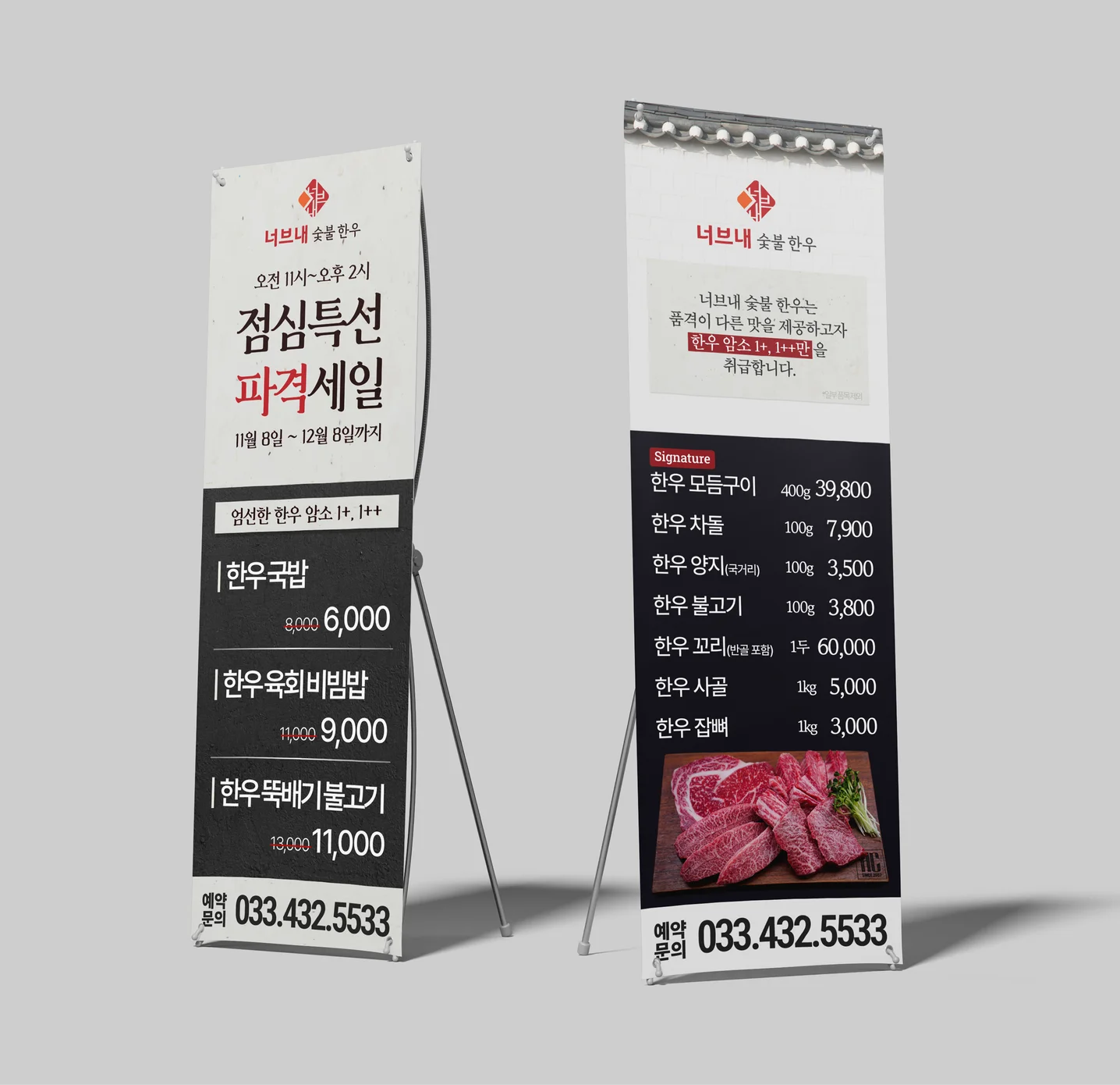 디자인 포트폴리오
