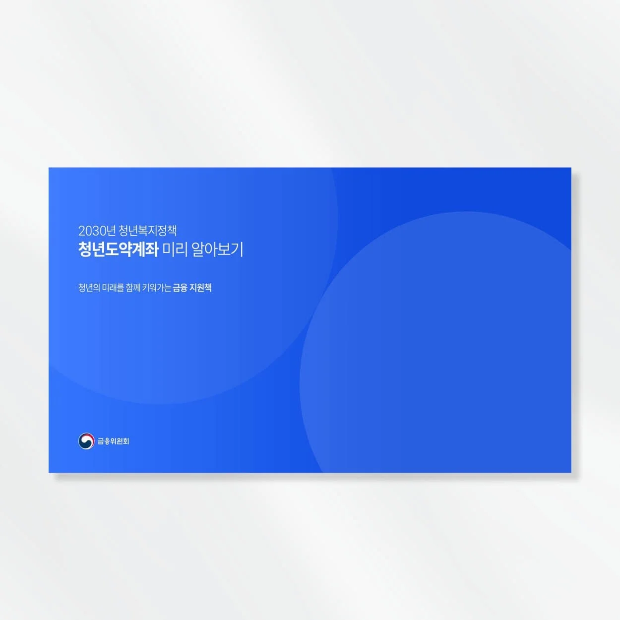 포트폴리오 메인이미지