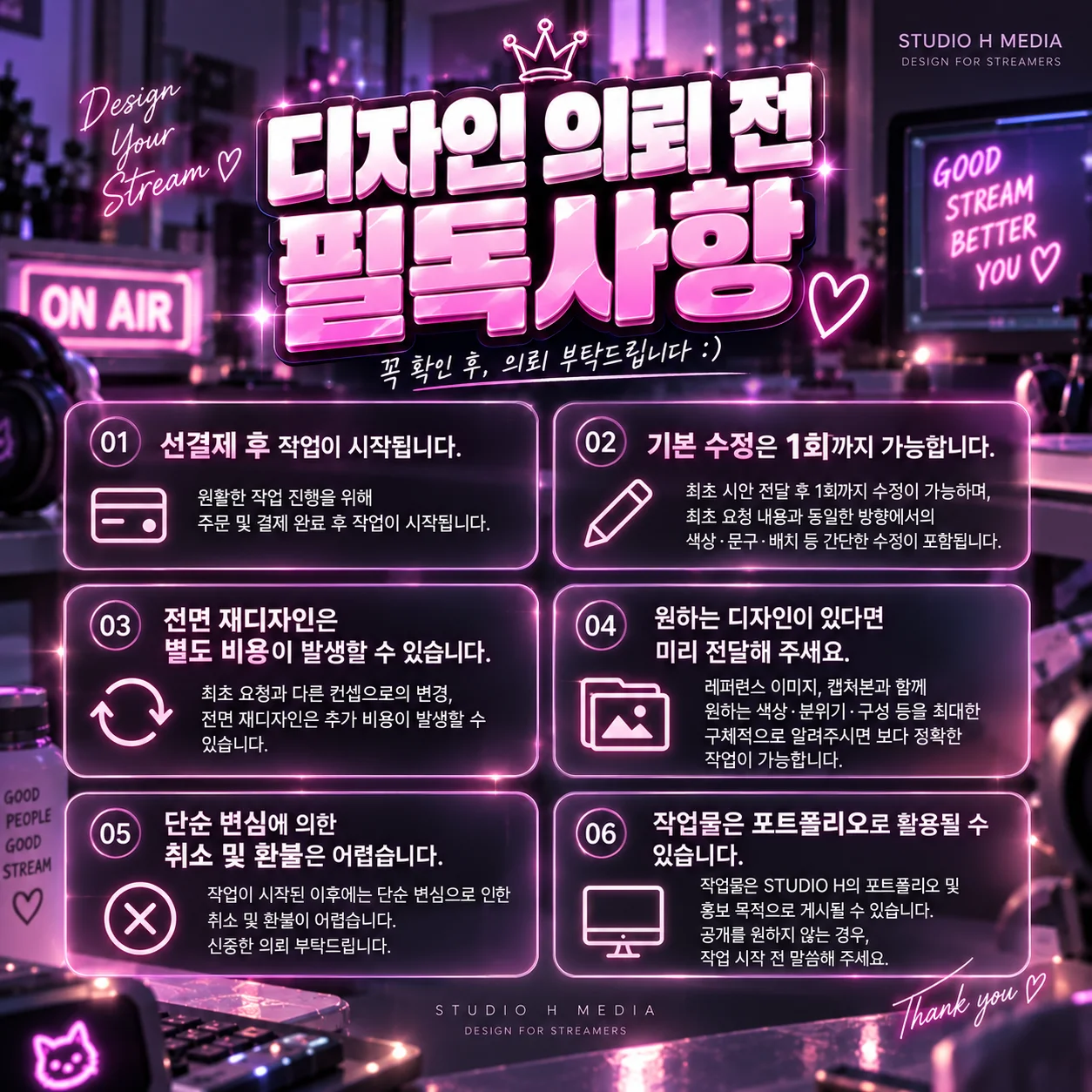 디자인 포트폴리오