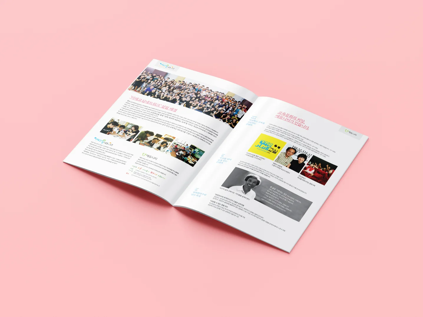 디자인 포트폴리오