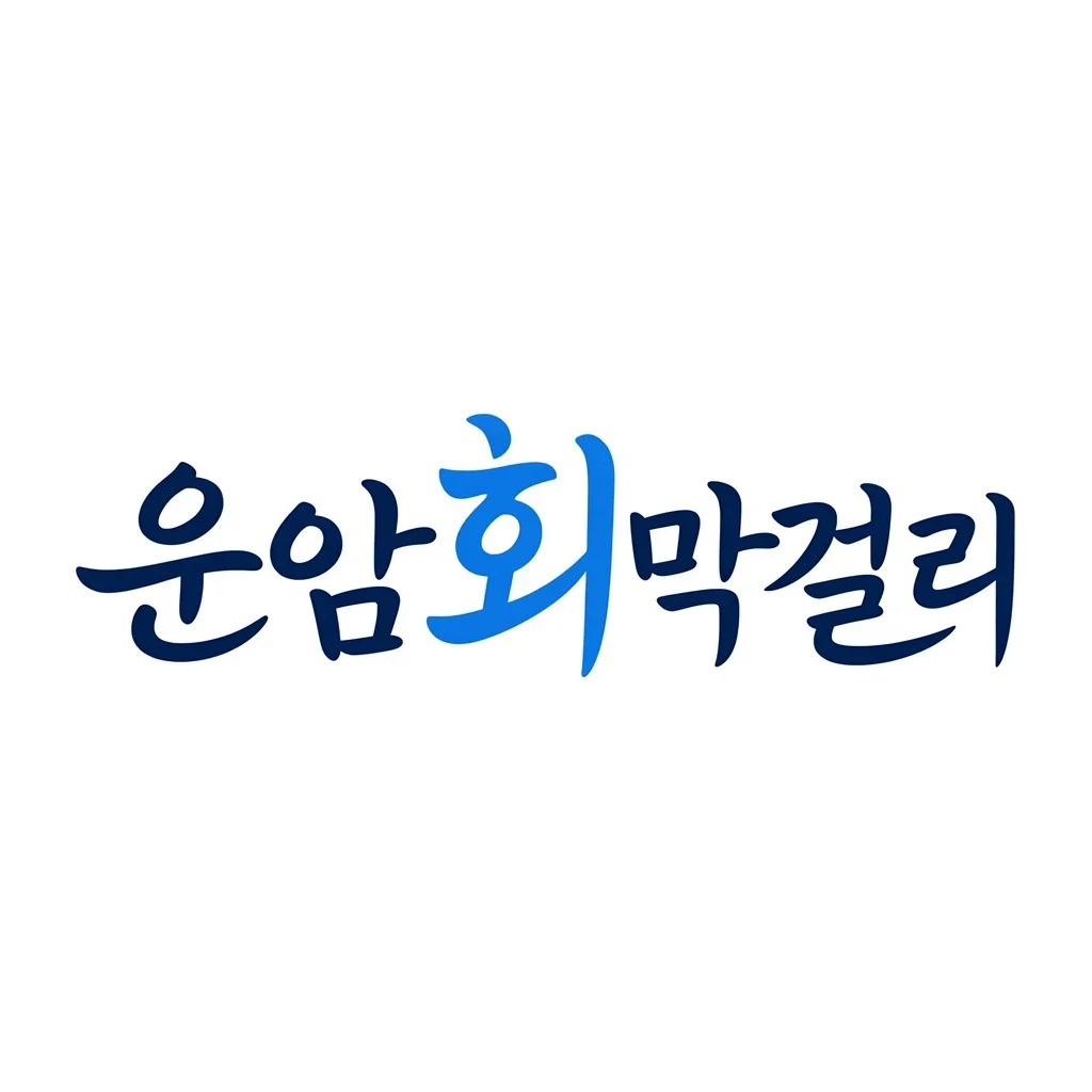 포트폴리오 메인이미지