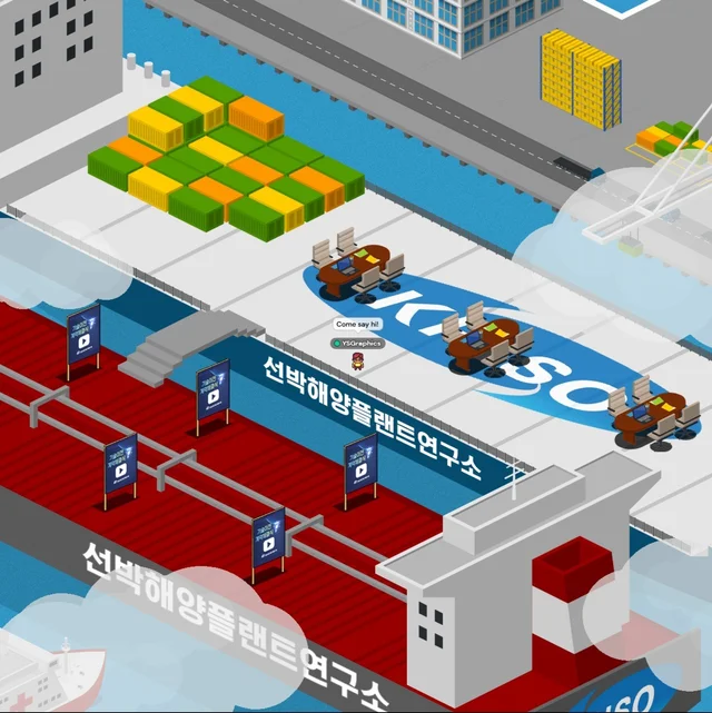 인기 포트폴리오-한국 선박해양플랜트연구소 회의실