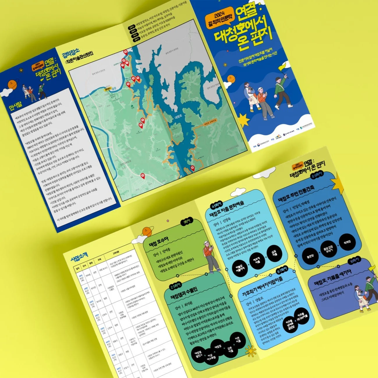 포트폴리오 메인이미지