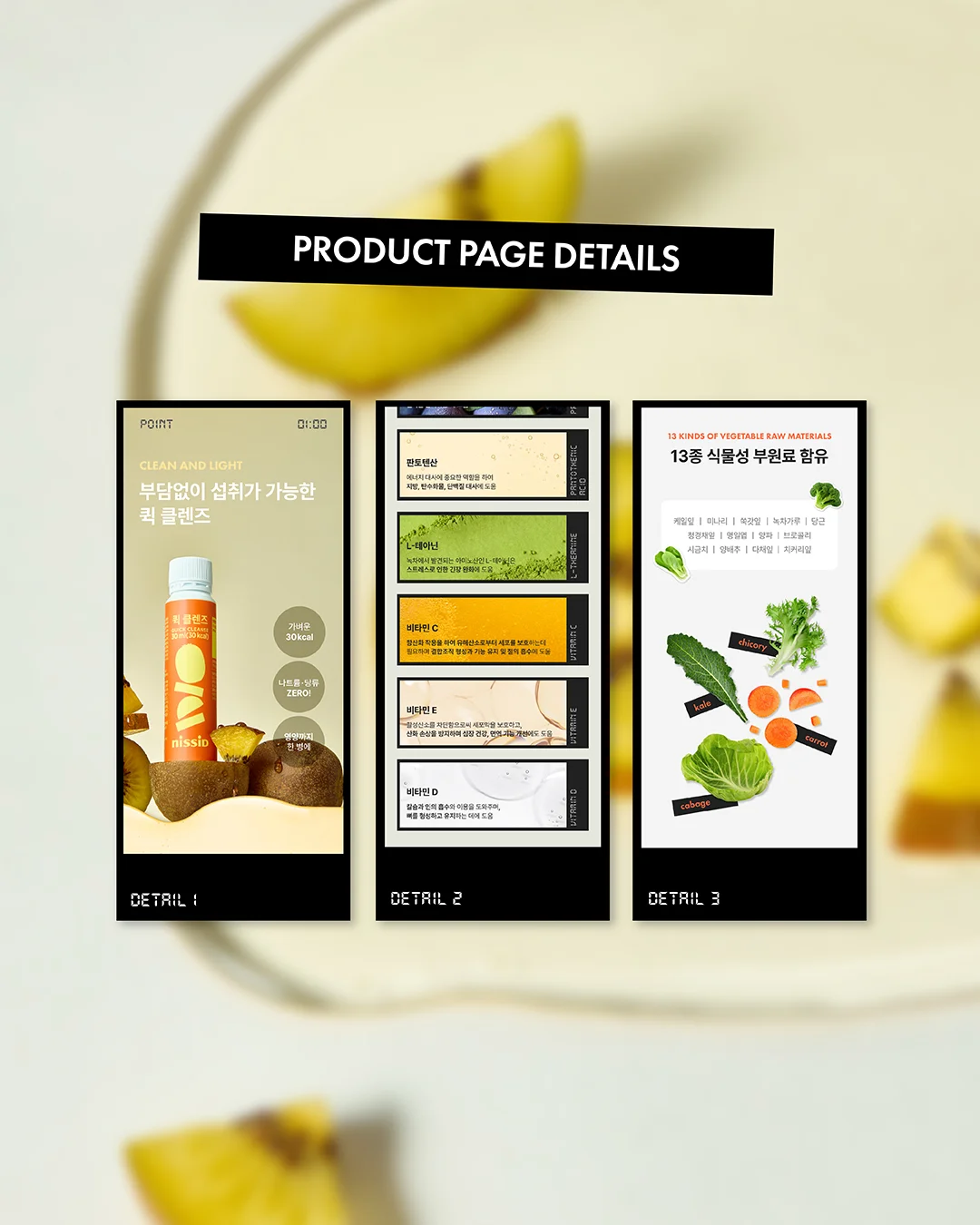 디자인 포트폴리오