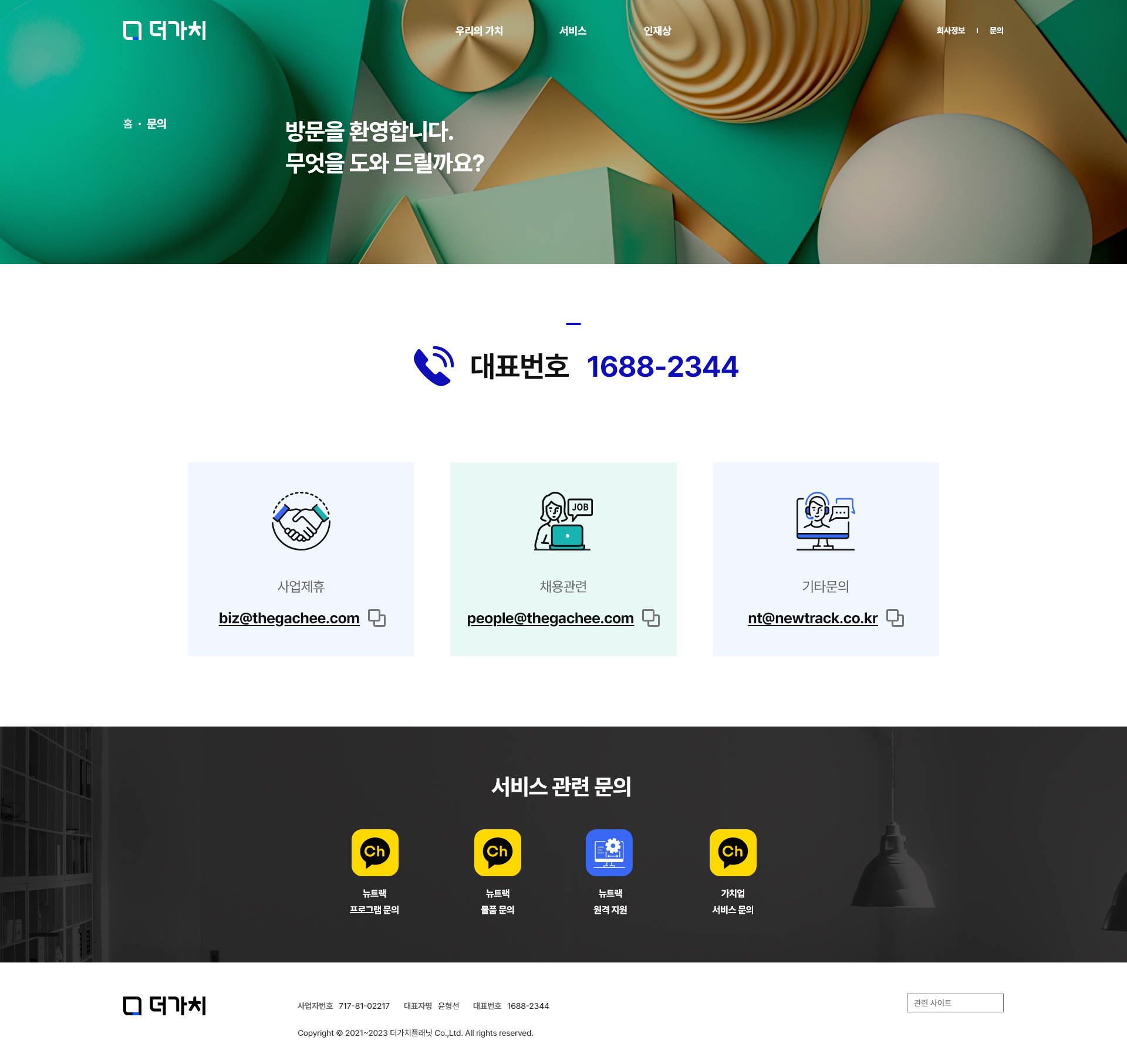 브랜딩사이트, 웹 디자인 포트폴리오 - 크몽 브랜딩사이트, 웹 디자인 포트폴리오 - 크몽