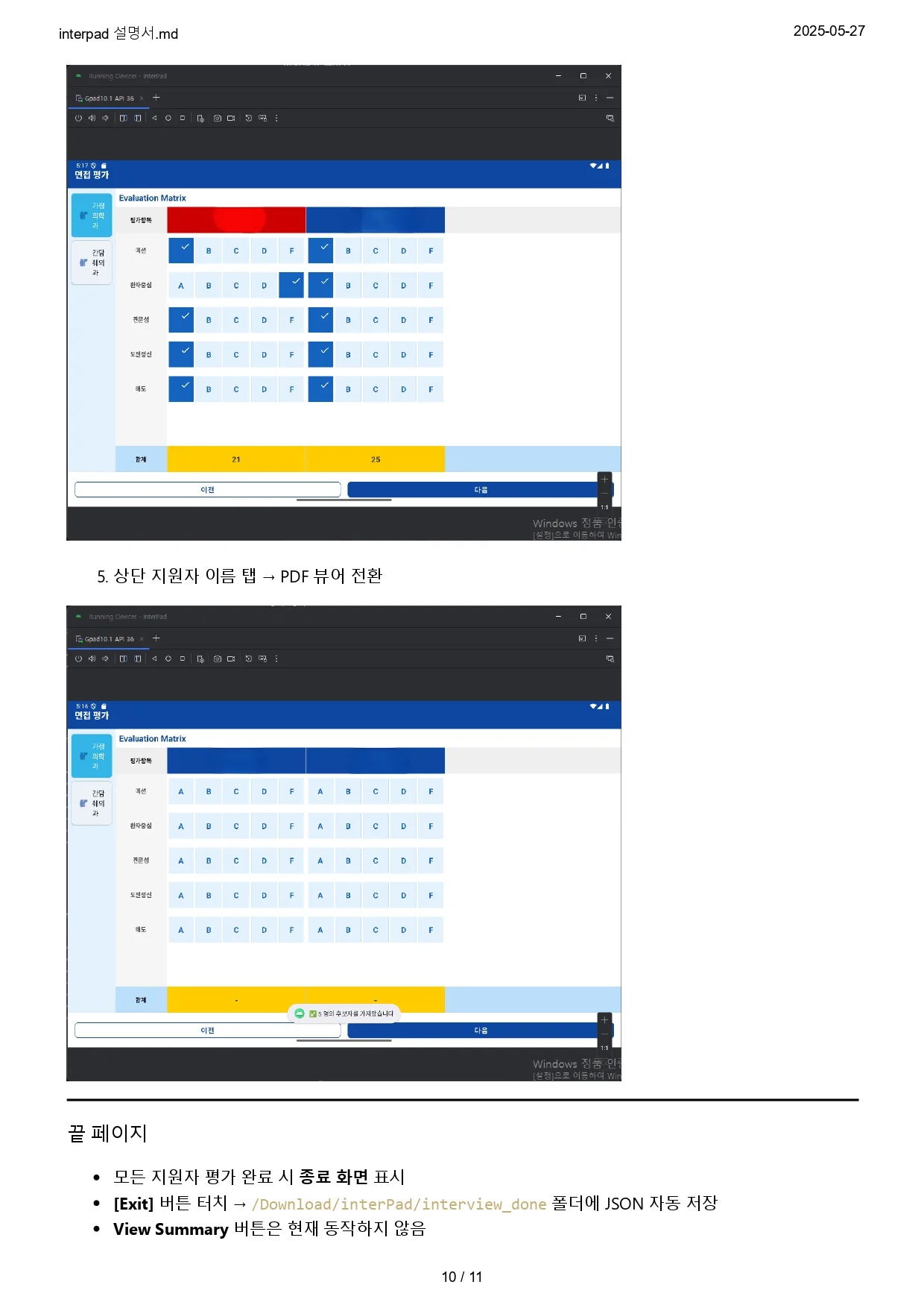 디자인 포트폴리오