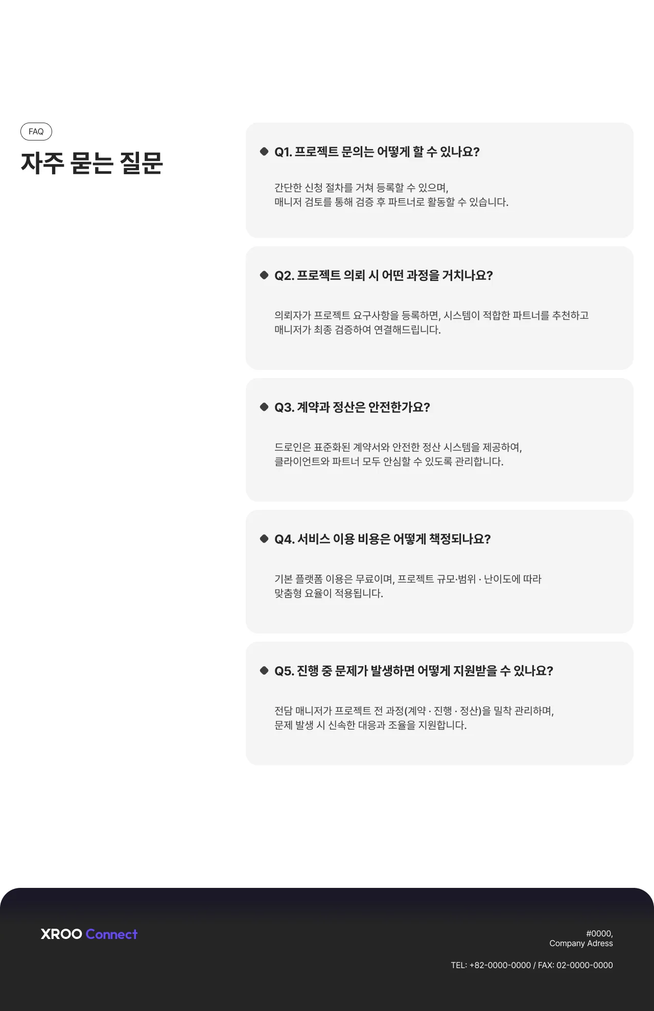 디자인 포트폴리오