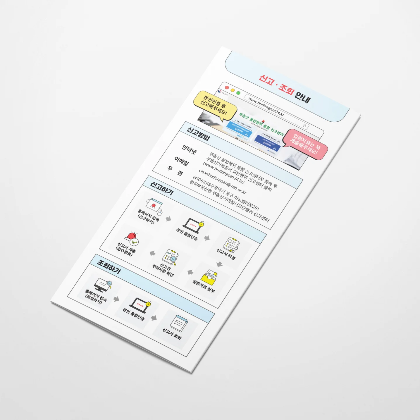 디자인 포트폴리오