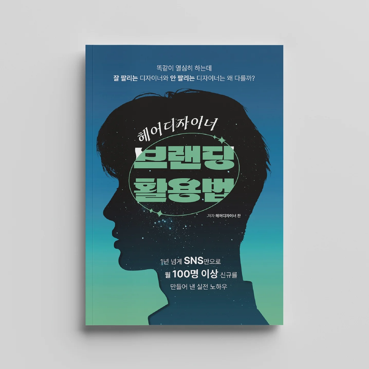 포트폴리오 메인이미지