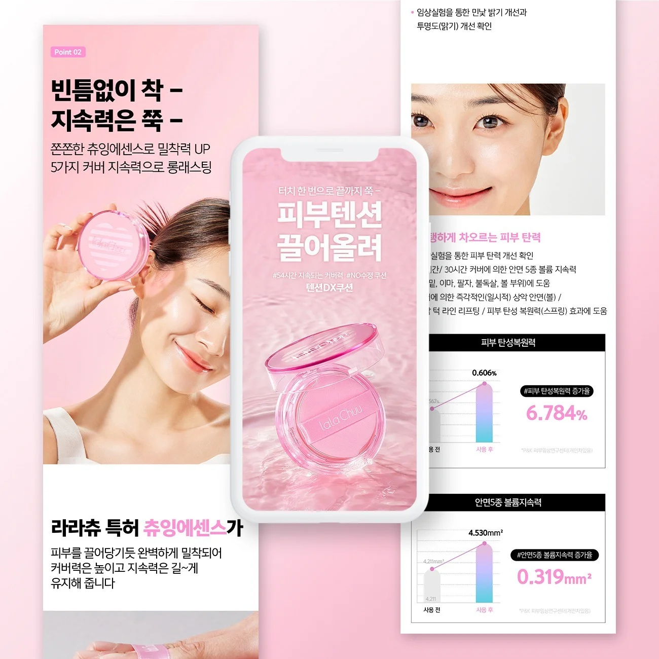 포트폴리오 메인이미지