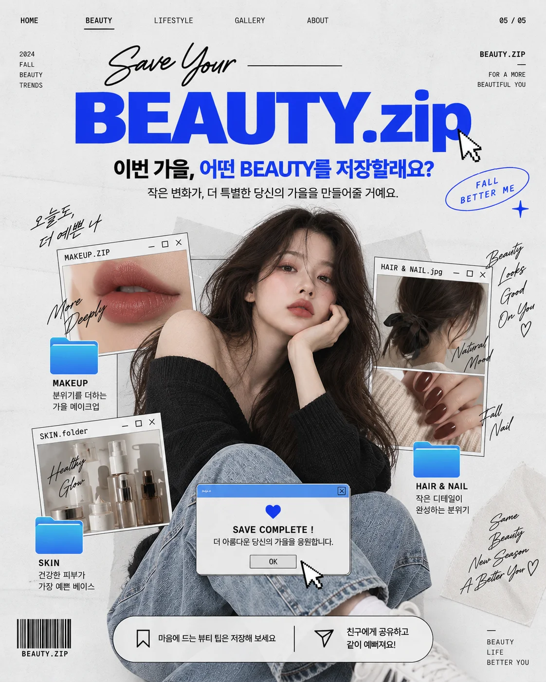 디자인 포트폴리오