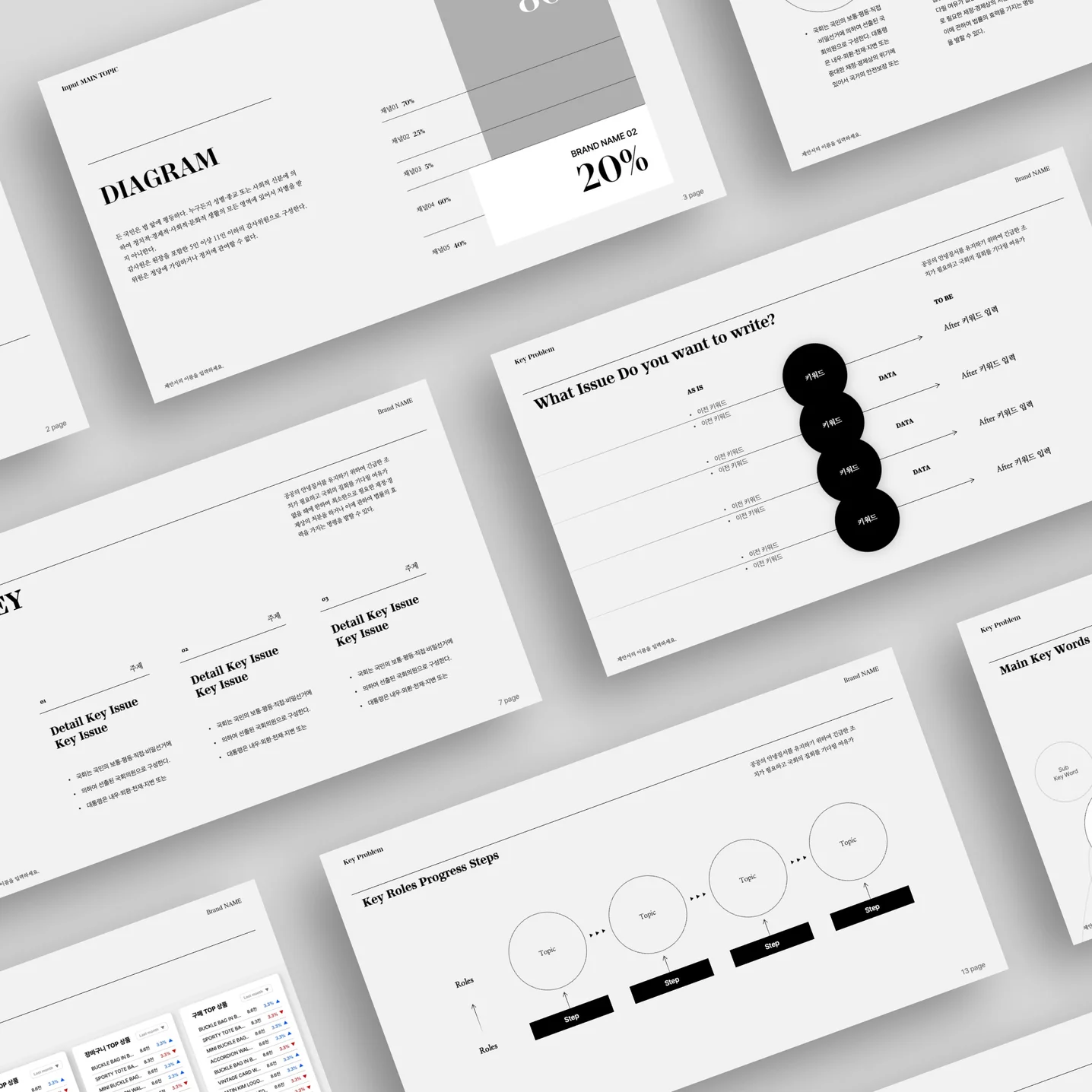 디자인 포트폴리오