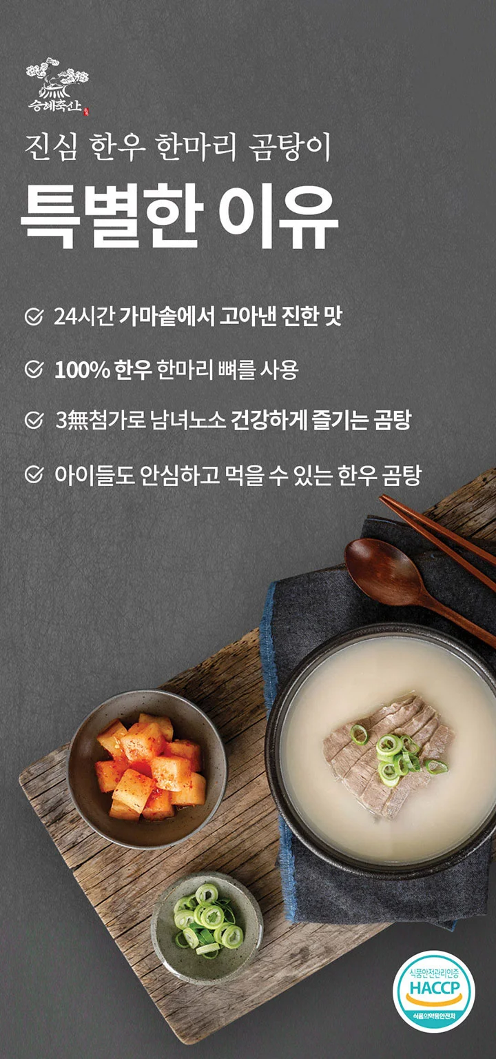 곰탕 - 크몽 포트폴리오 검색