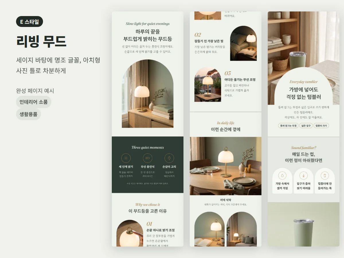 디자인 포트폴리오