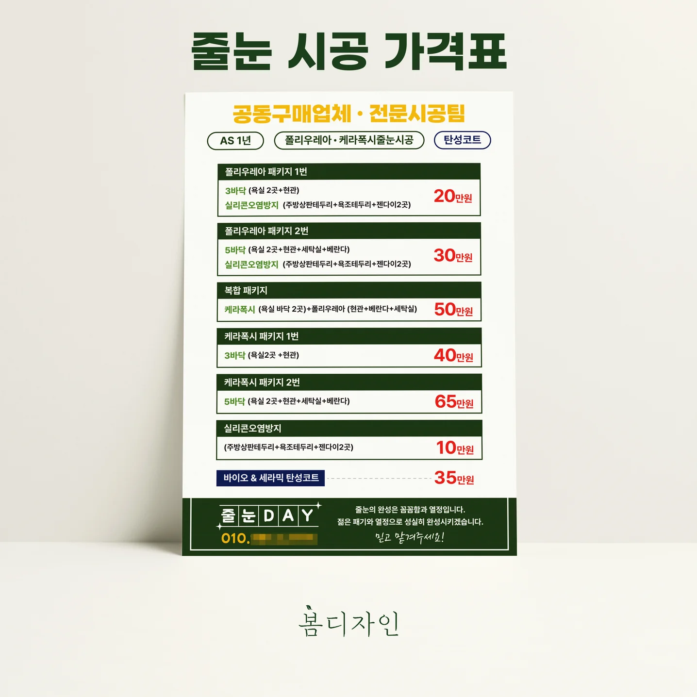 포트폴리오 메인이미지