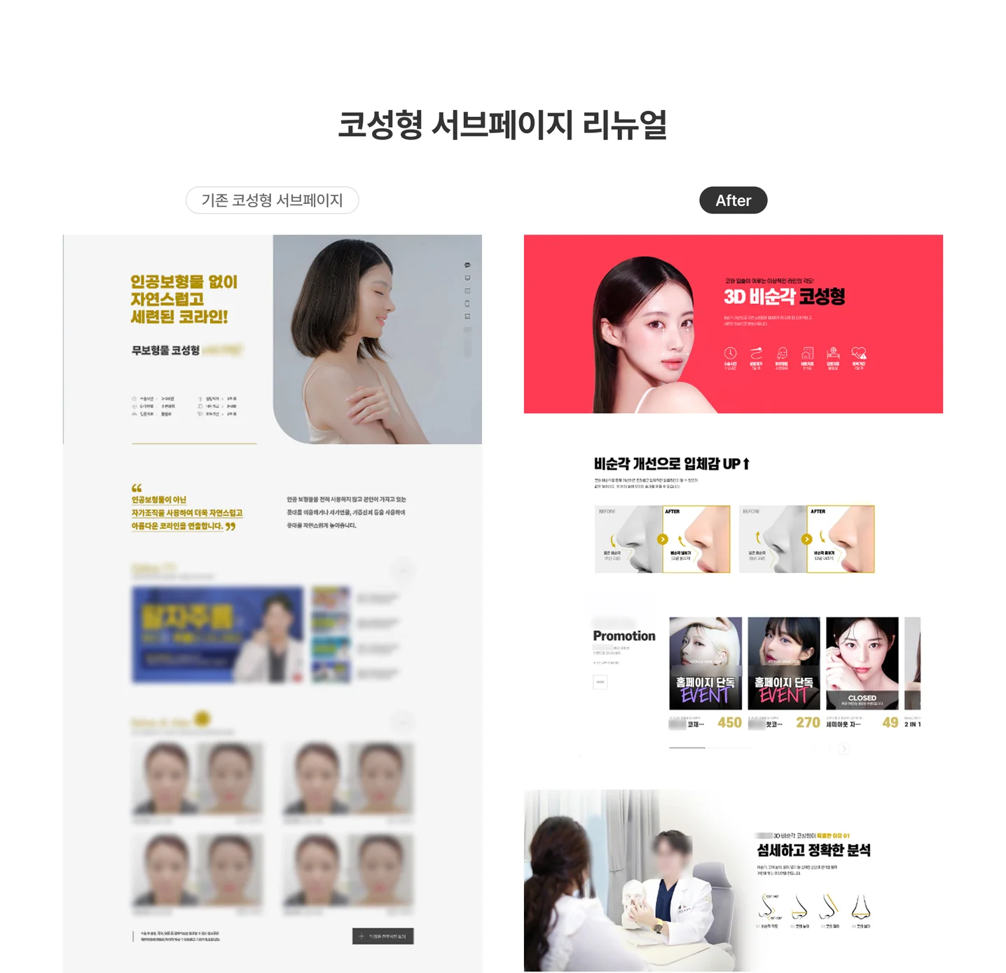 디자인 포트폴리오