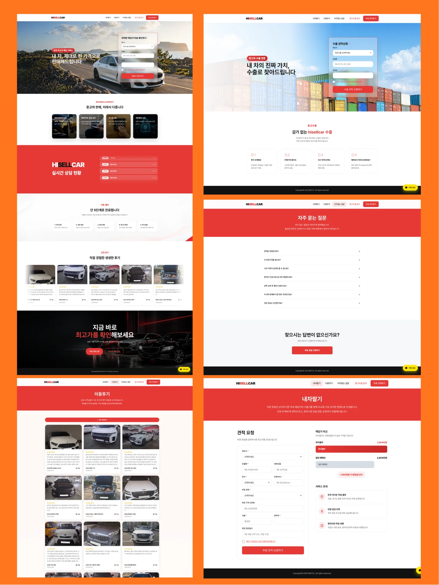 디자인 포트폴리오