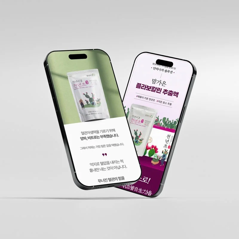 포트폴리오 메인이미지