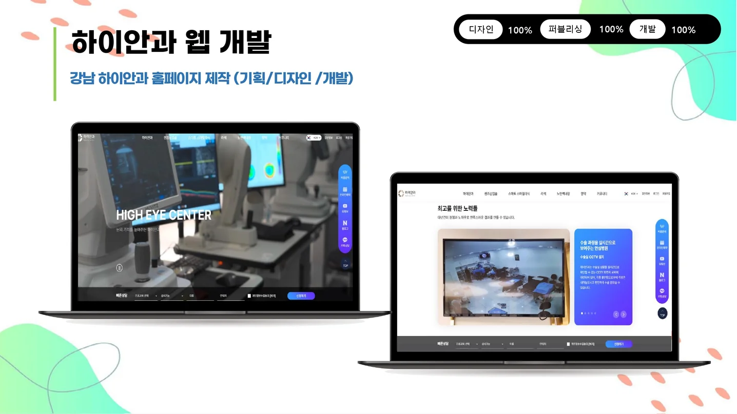디자인 포트폴리오