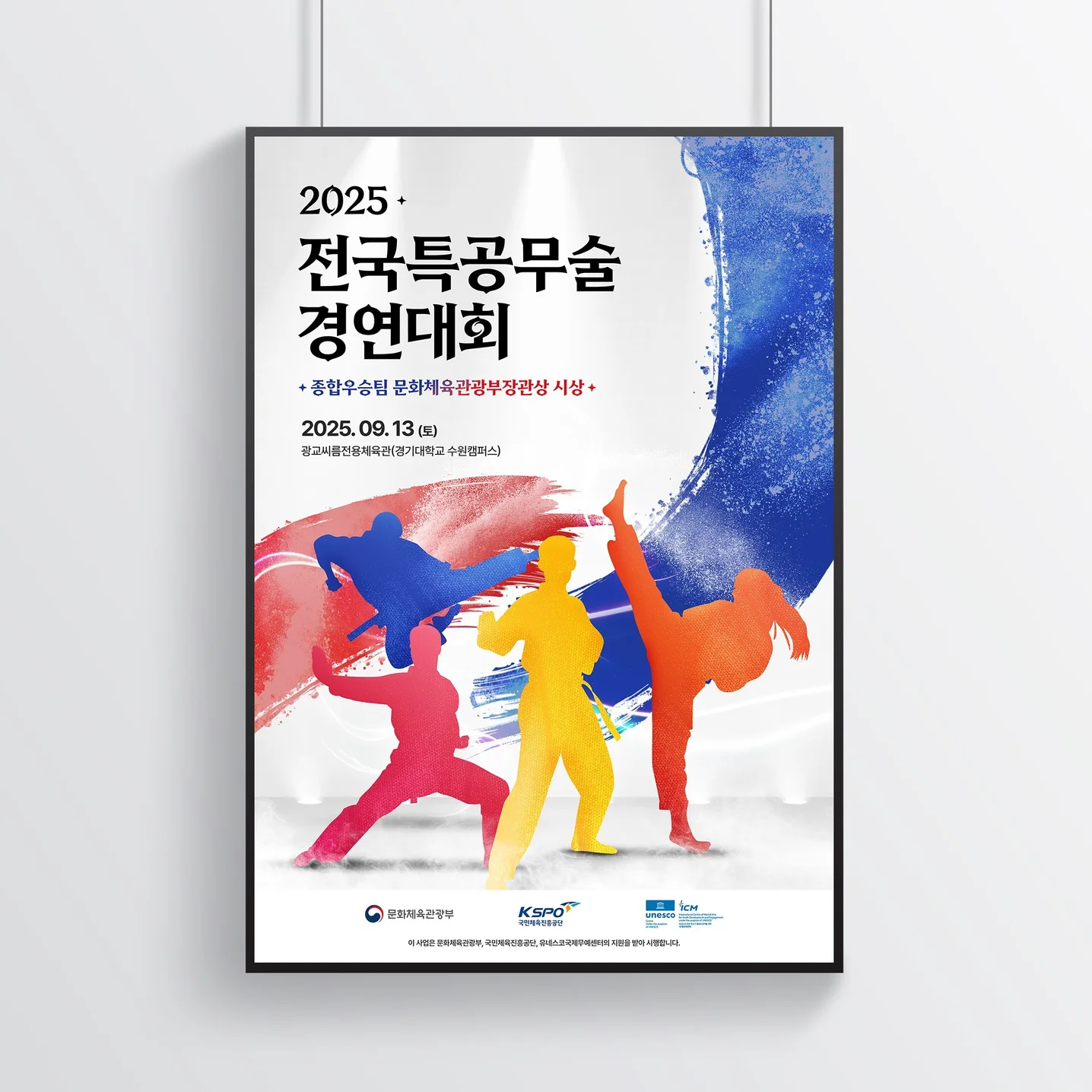 포트폴리오 메인이미지