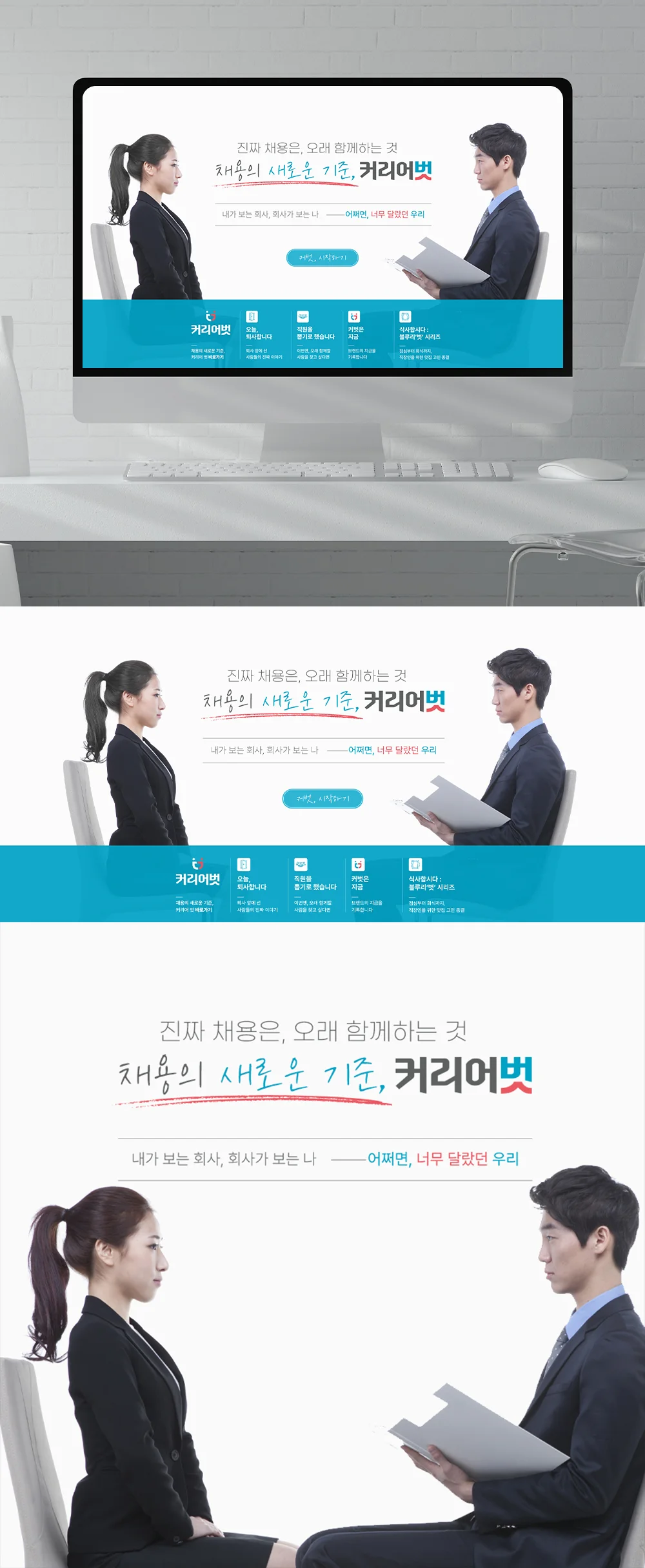 디자인 포트폴리오