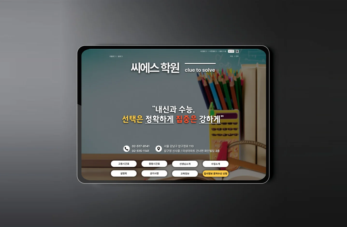 디자인 포트폴리오