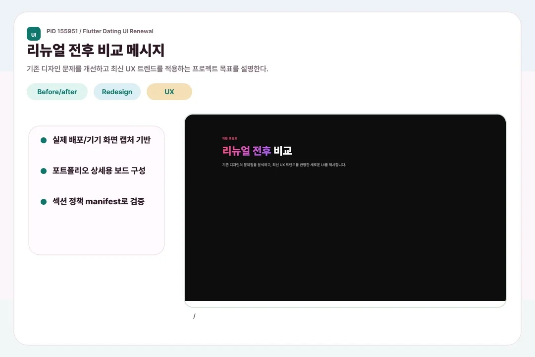 디자인 포트폴리오