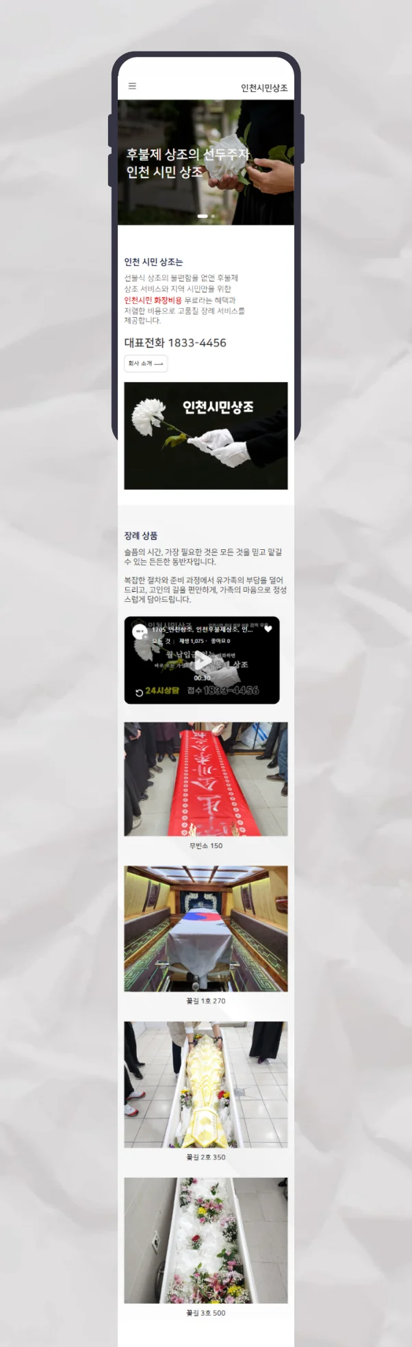 디자인 포트폴리오