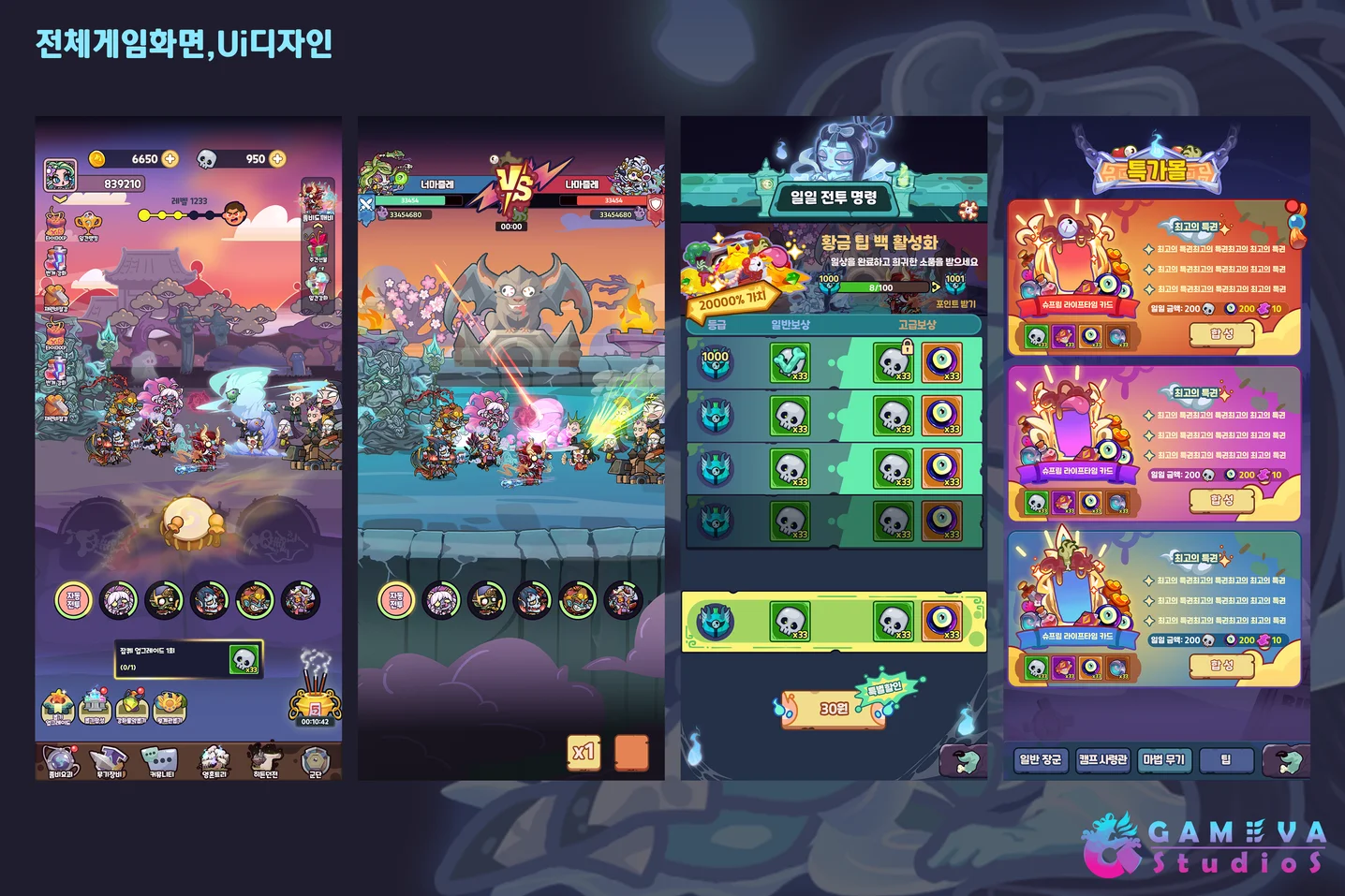 디자인 포트폴리오