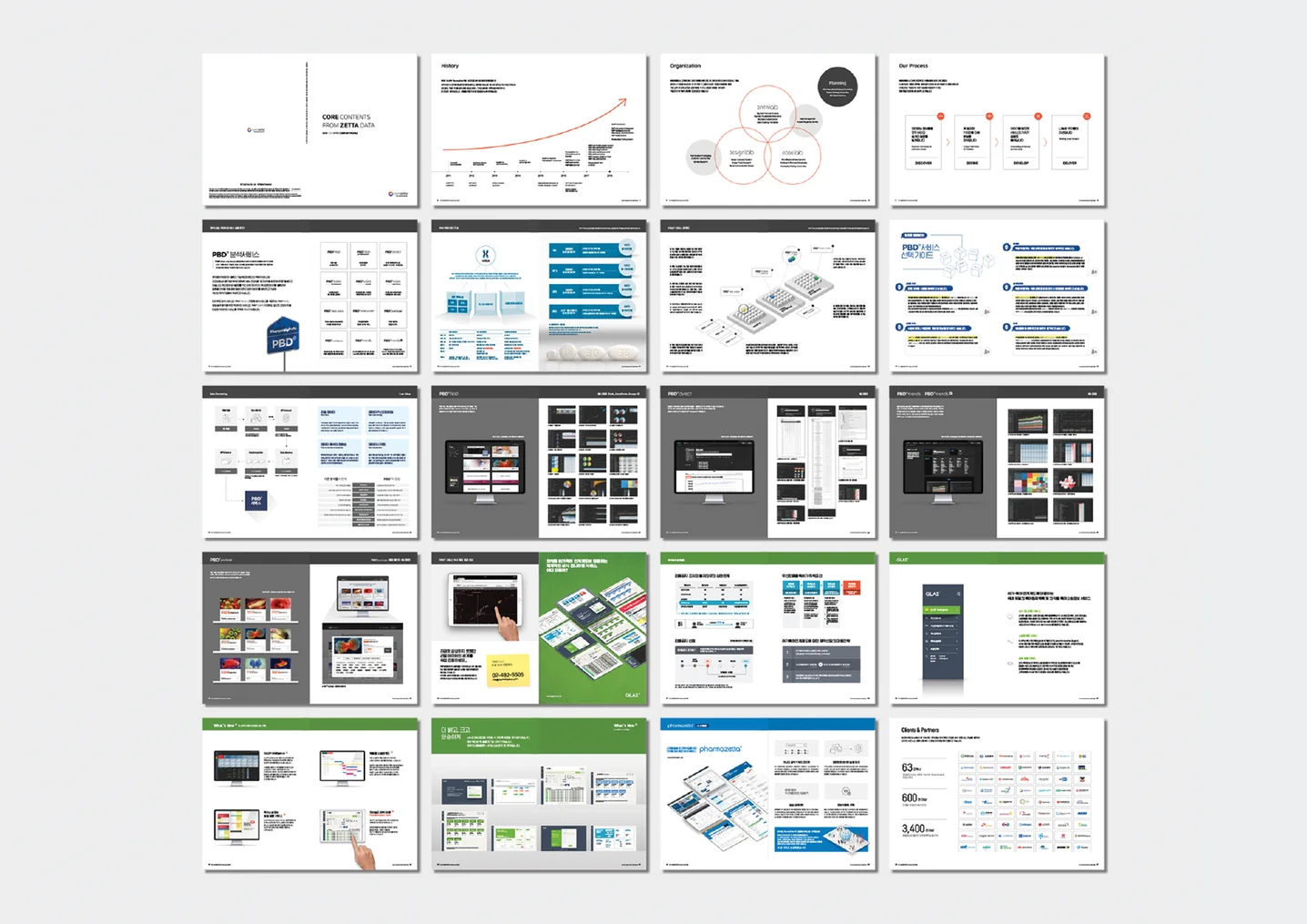 디자인 포트폴리오