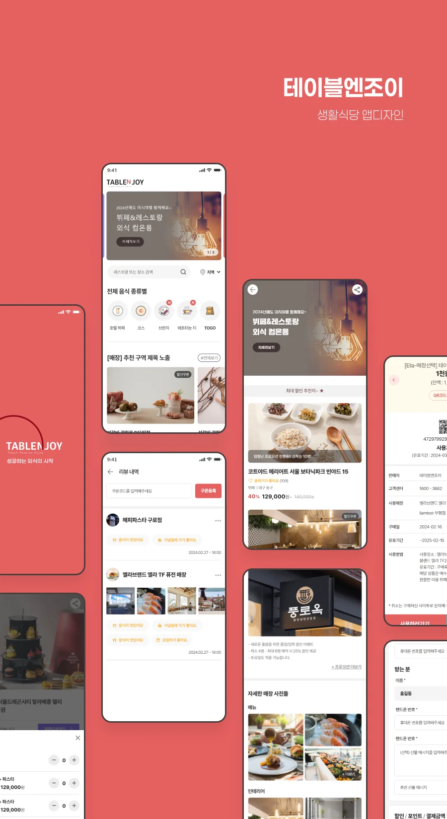 디자인 포트폴리오