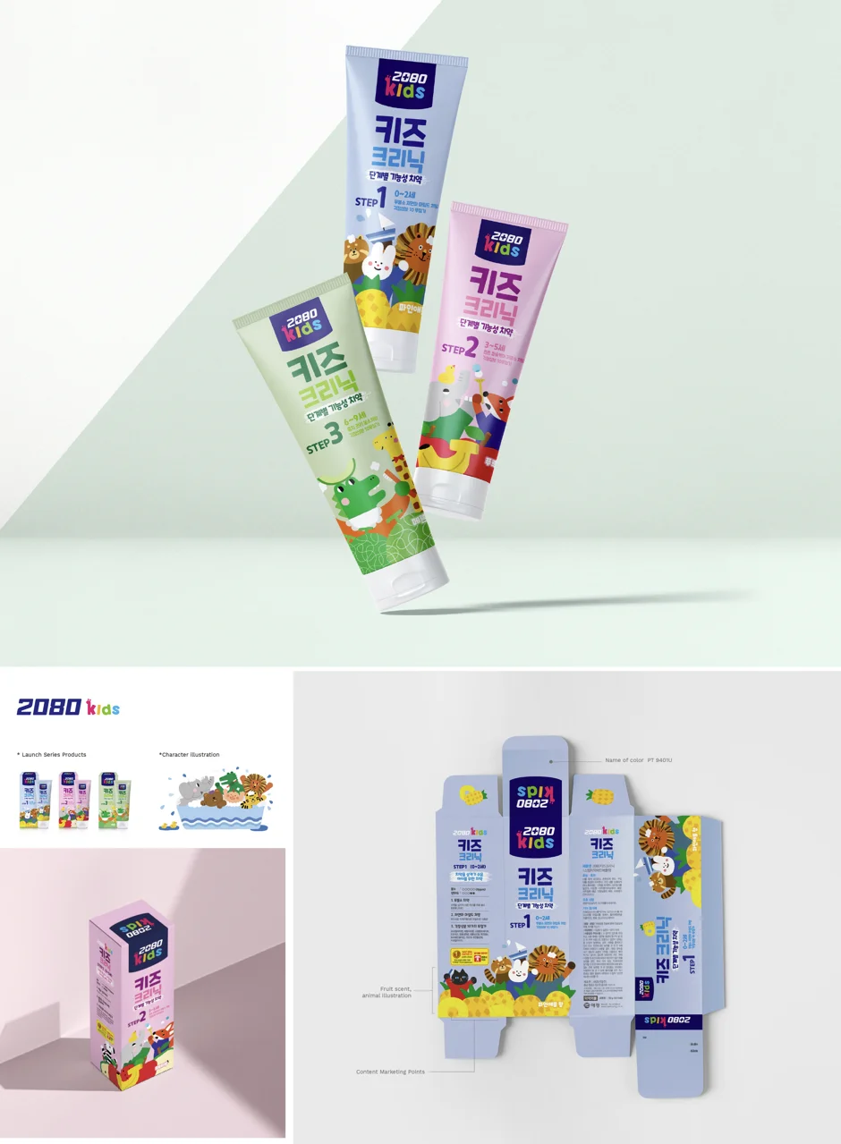 디자인 포트폴리오