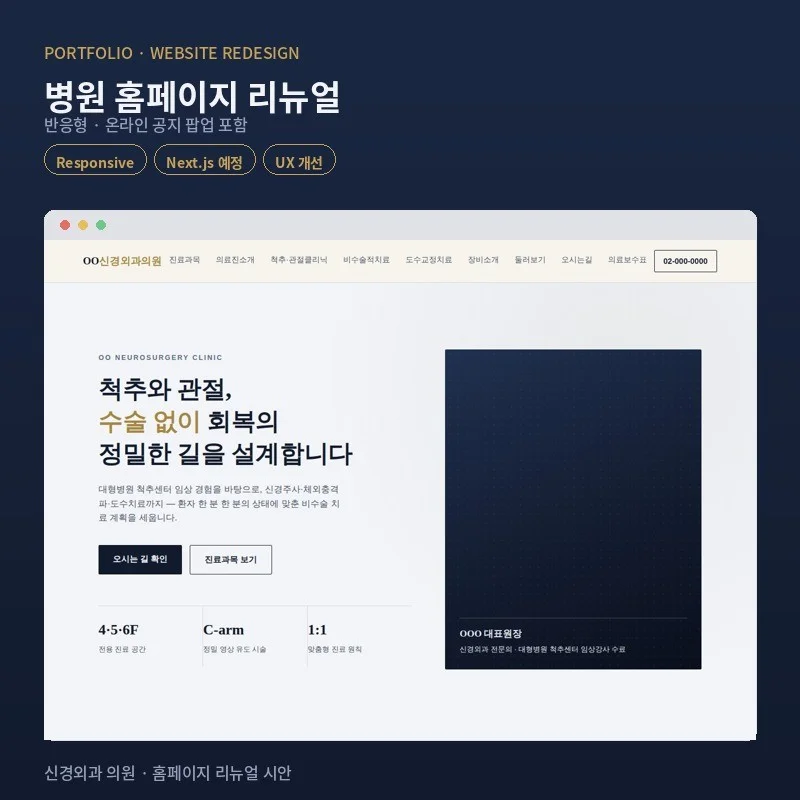 포트폴리오 메인이미지