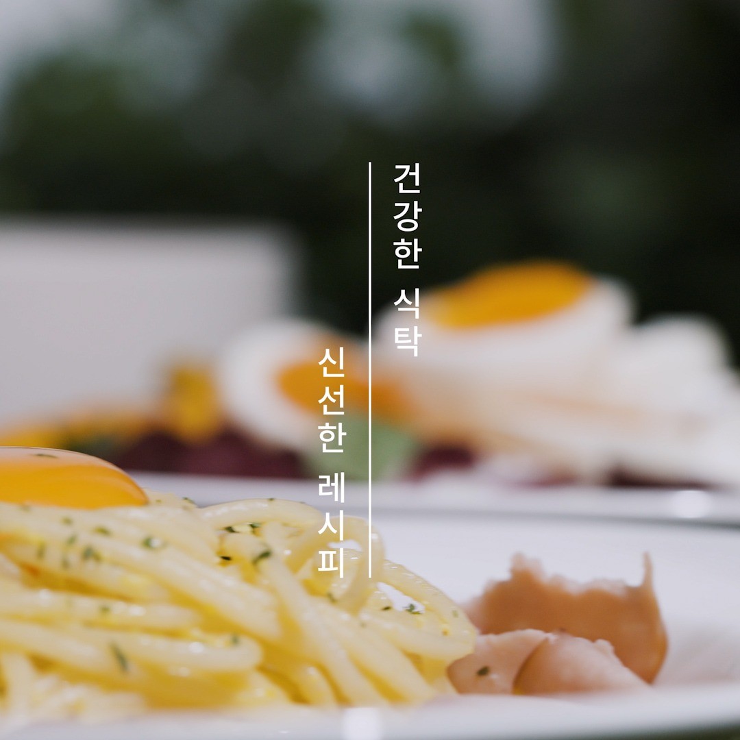 포트폴리오-가농바이오 계란 제품영상 [기획/촬영/편집]