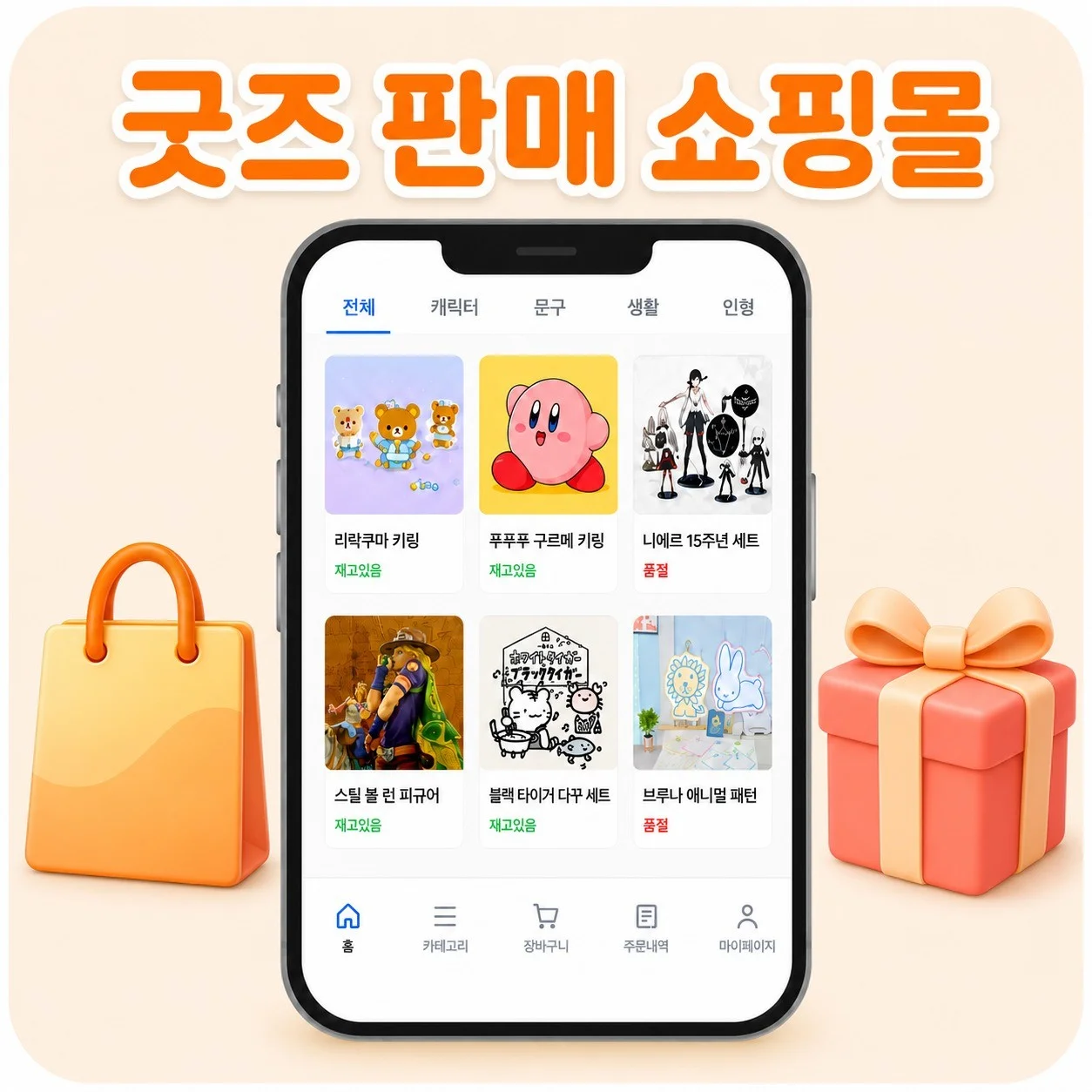 포트폴리오 메인이미지