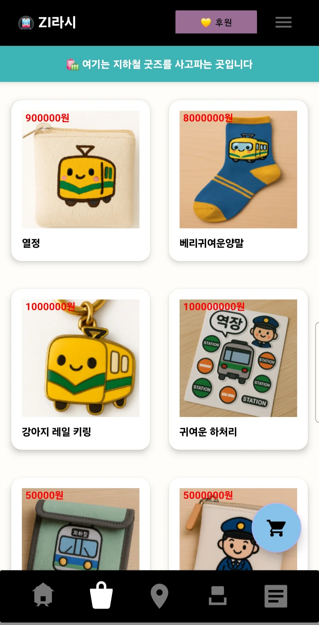 디자인 포트폴리오