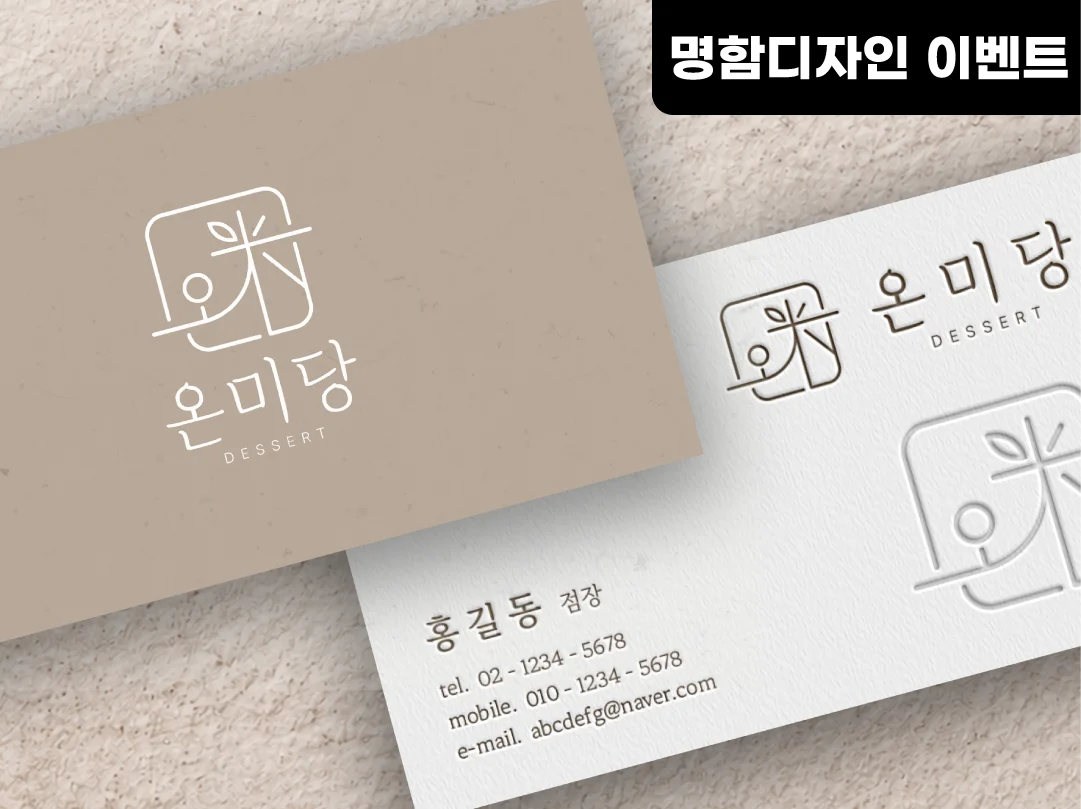 디자인 포트폴리오