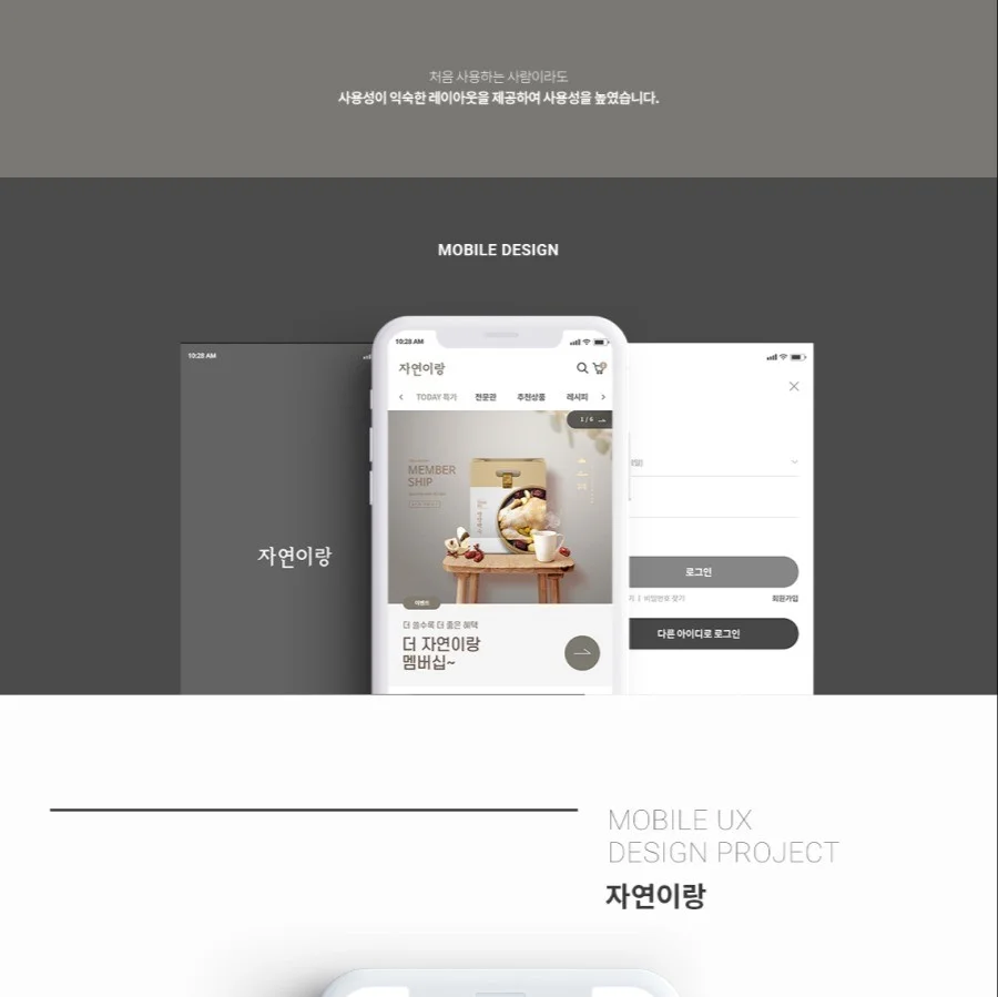포트폴리오 메인이미지