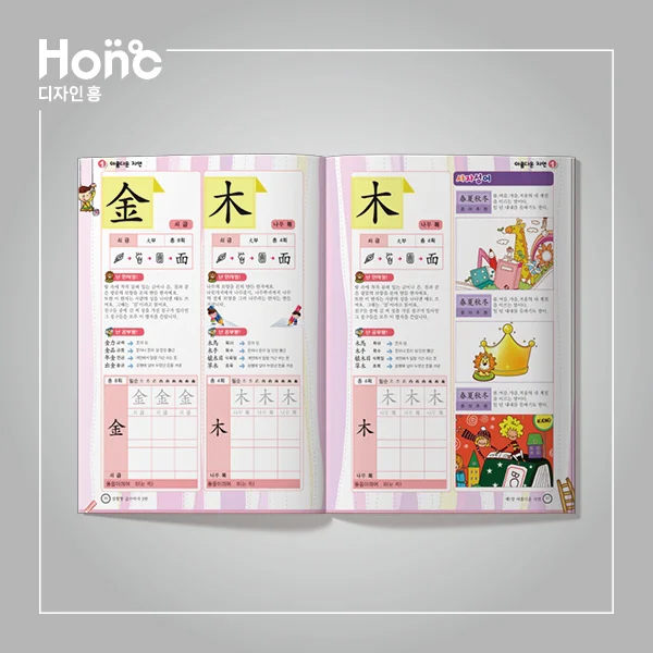 디자인 포트폴리오