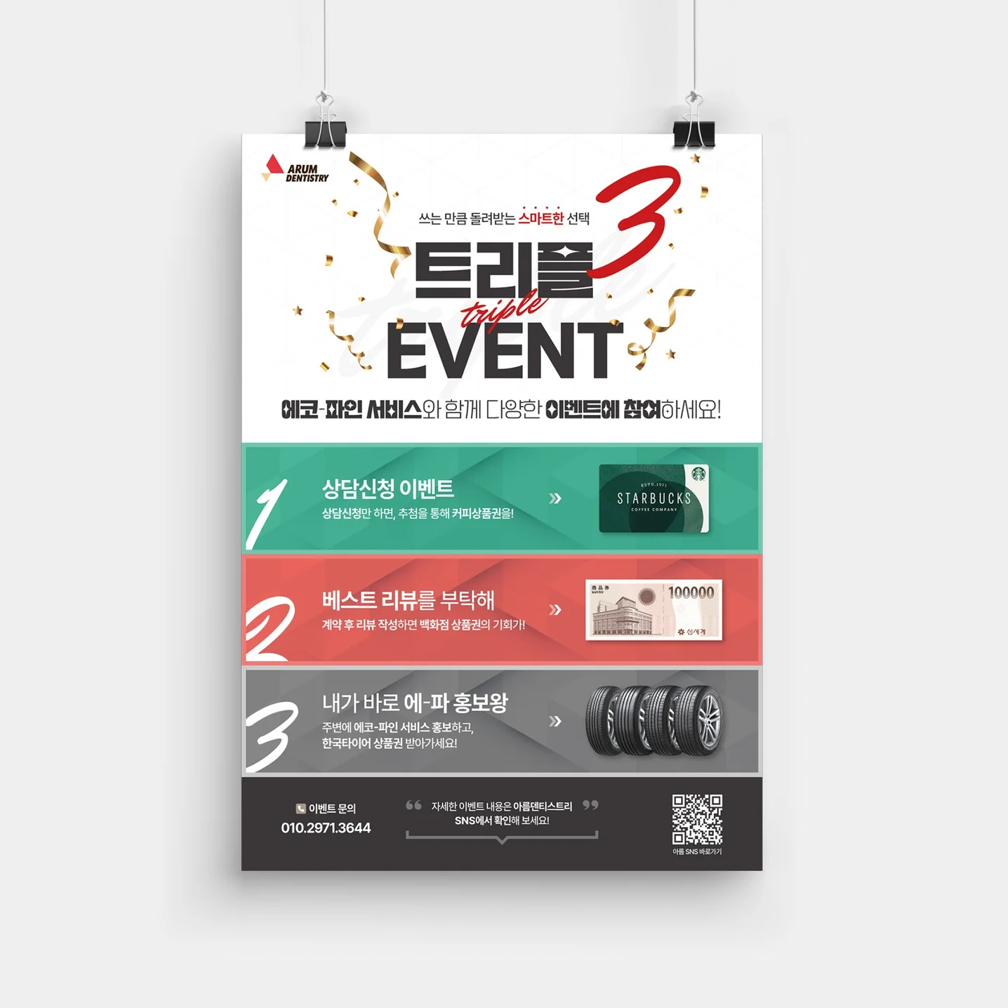 포트폴리오 메인이미지