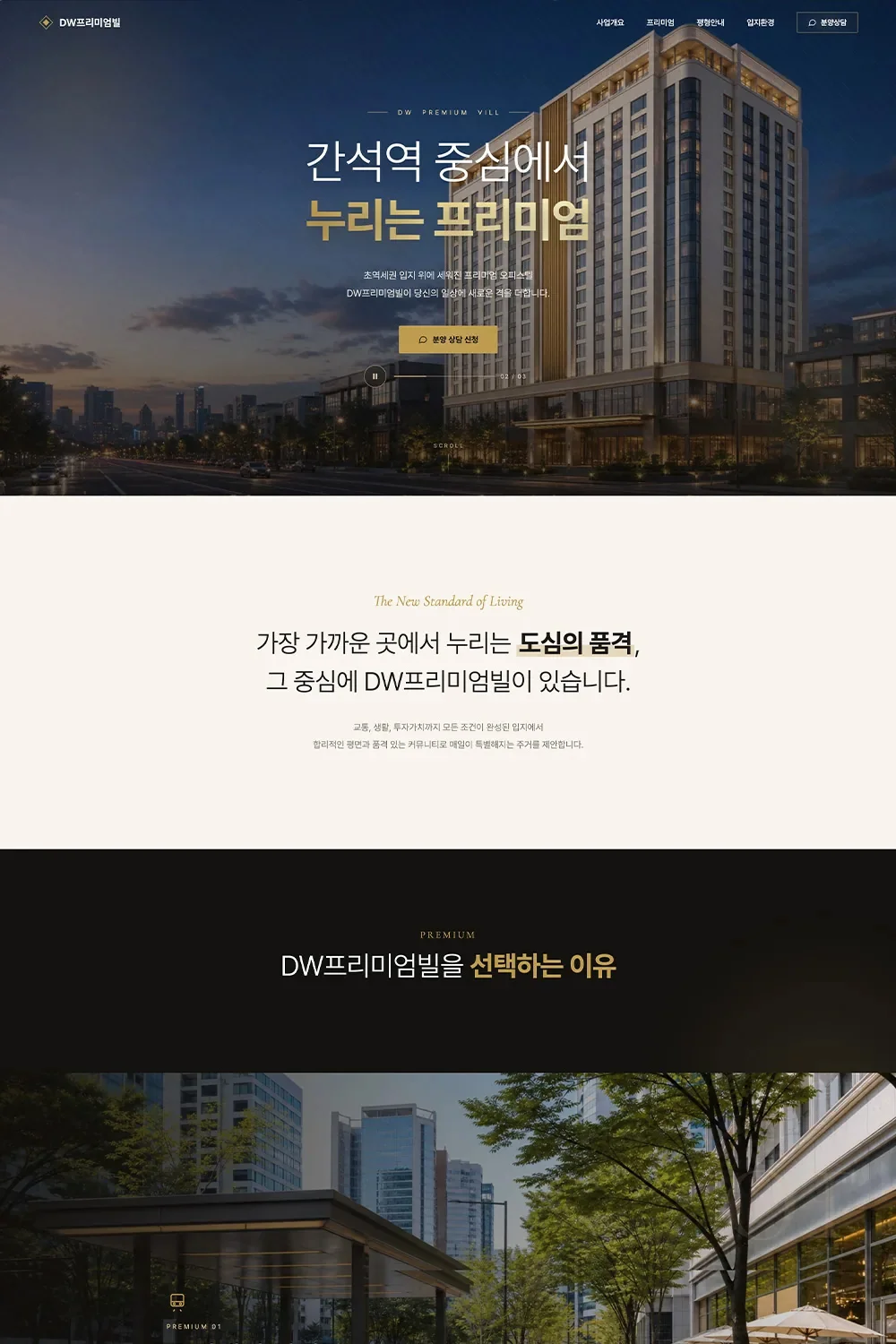 디자인 포트폴리오