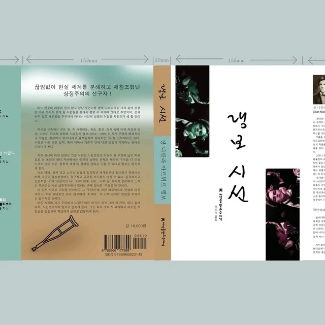 인기 포트폴리오-디자인 편집