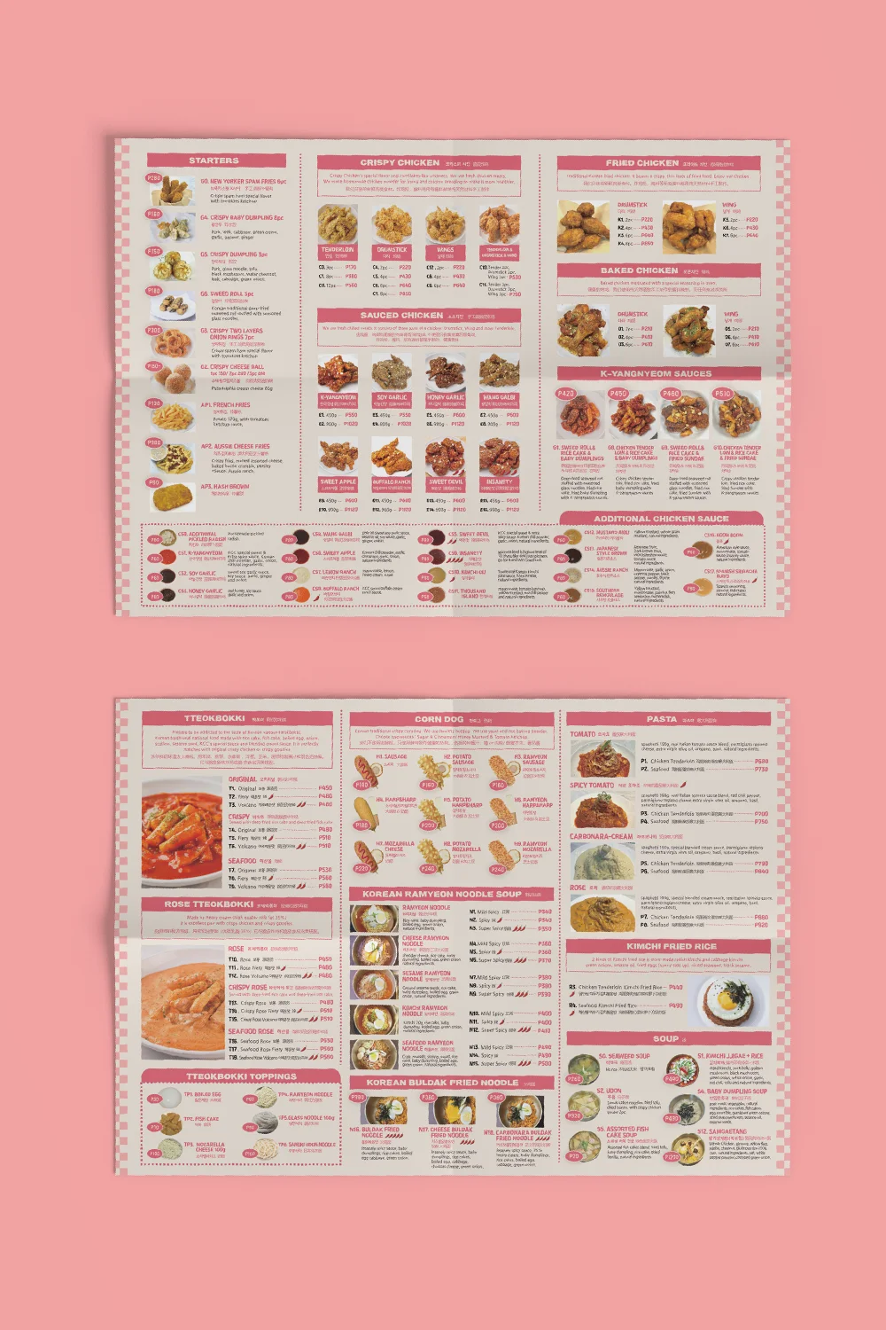 디자인 포트폴리오