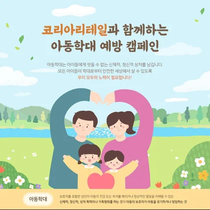 포트폴리오-기부 상세페이지