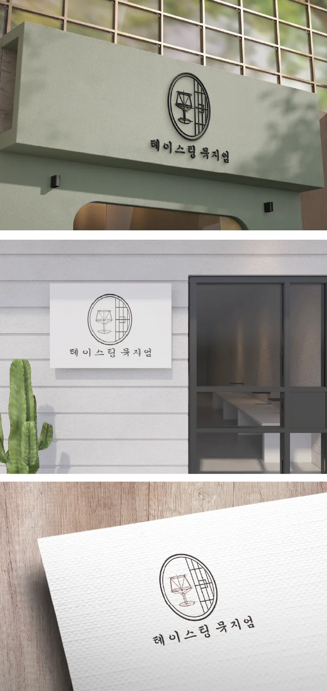 디자인 포트폴리오