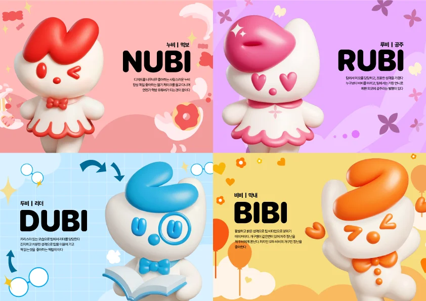 디자인 포트폴리오