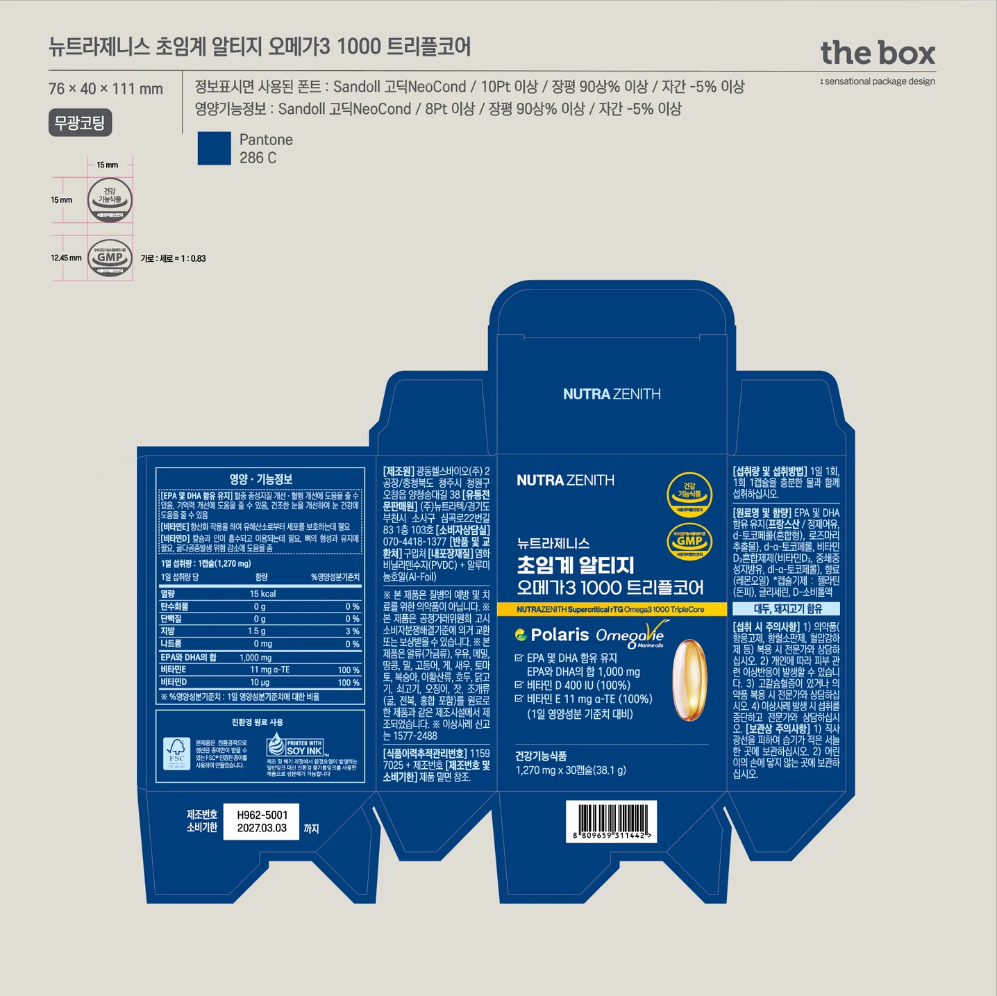 디자인 포트폴리오