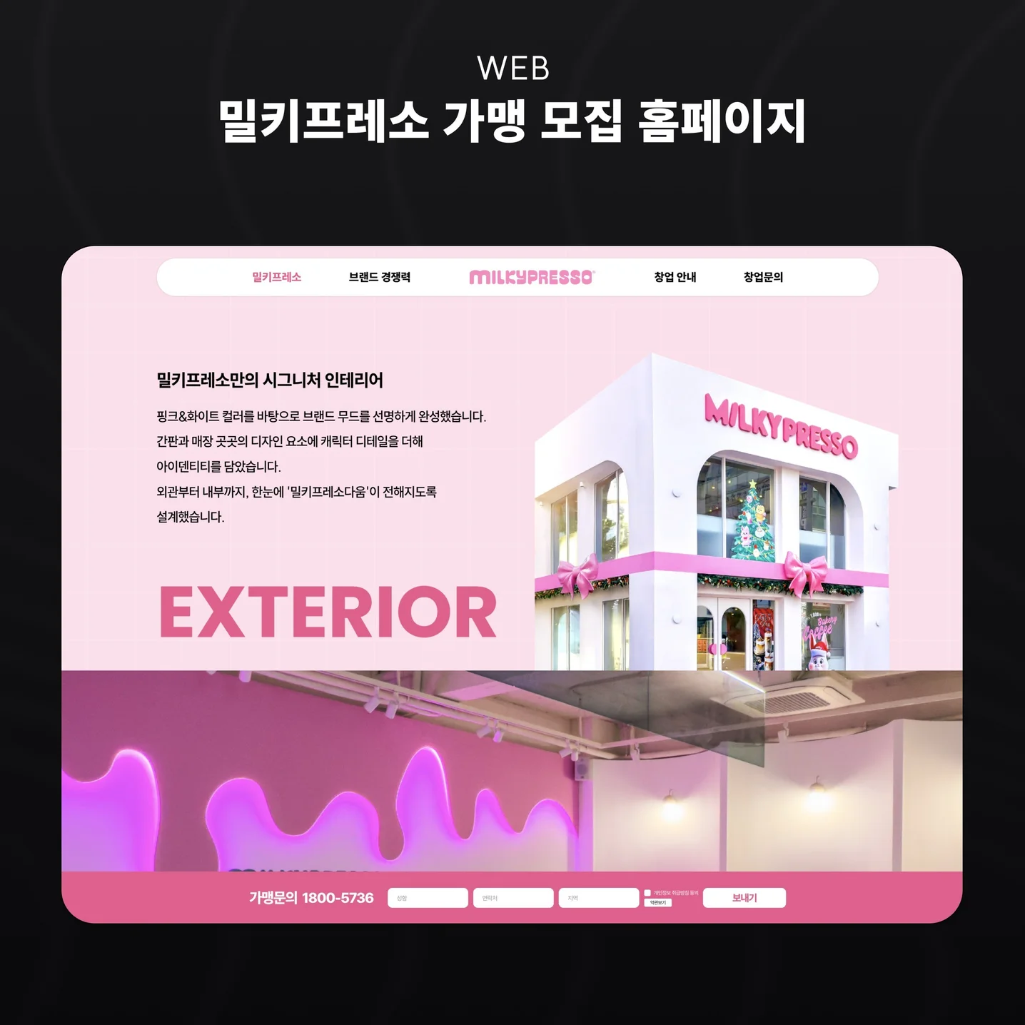 포트폴리오 메인이미지