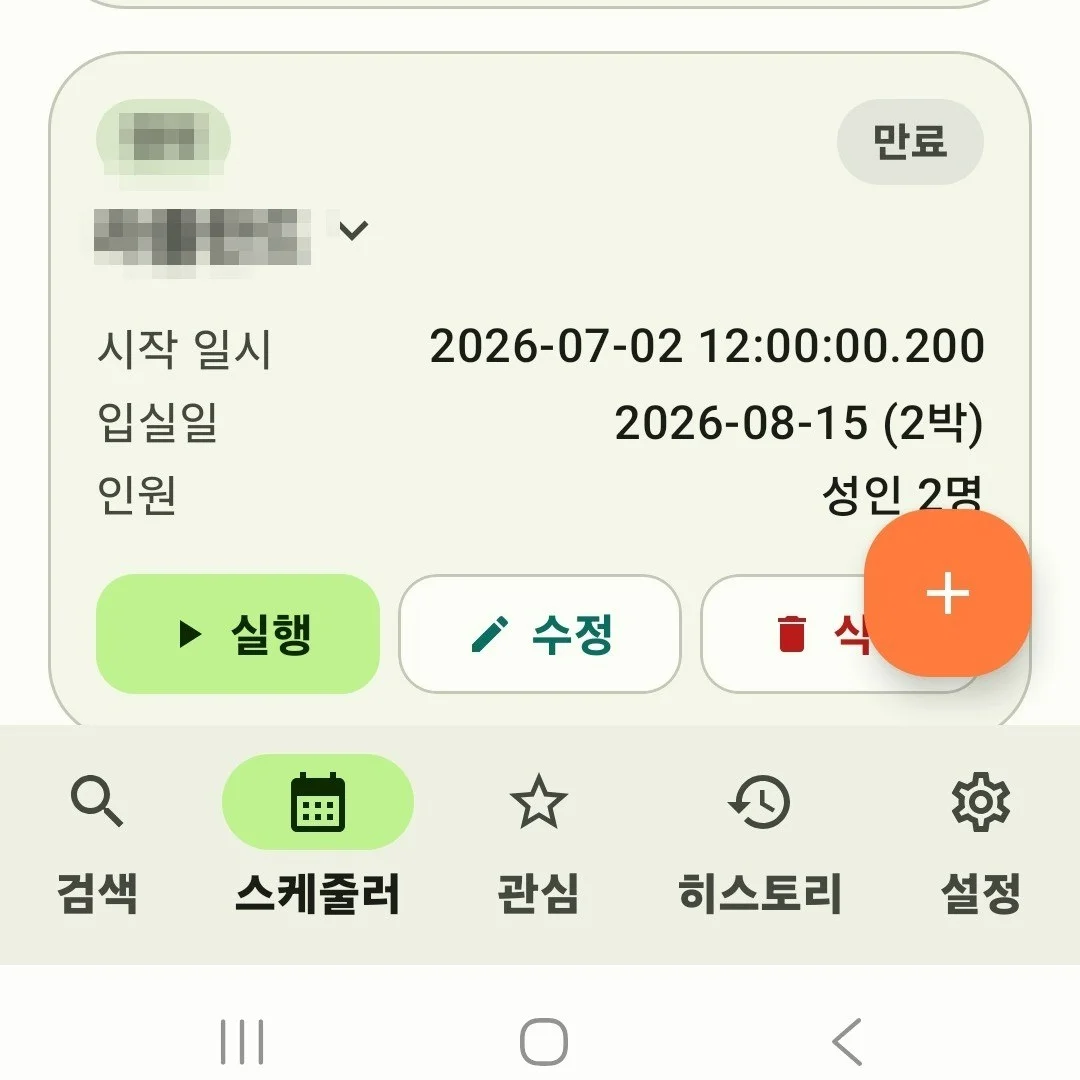 포트폴리오 메인이미지
