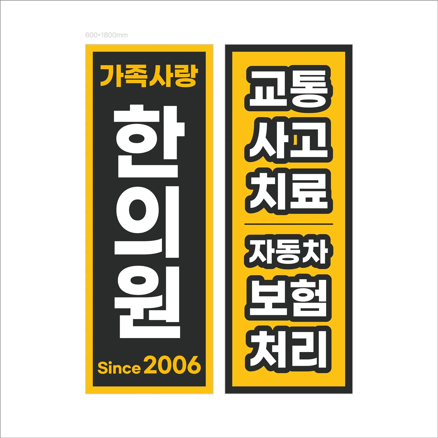 포트폴리오 메인이미지